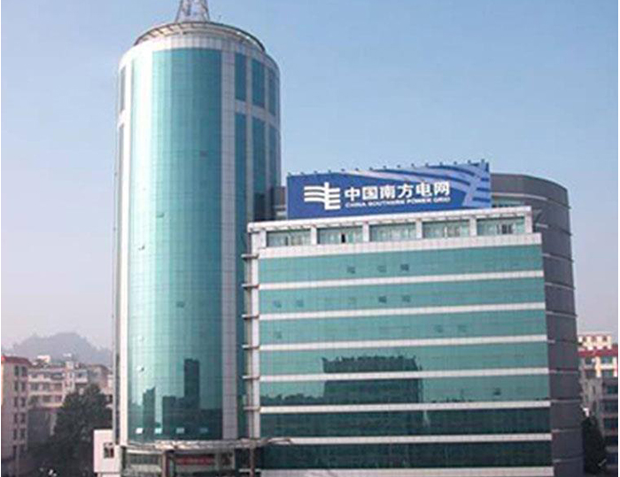 阿瓦提南方电网