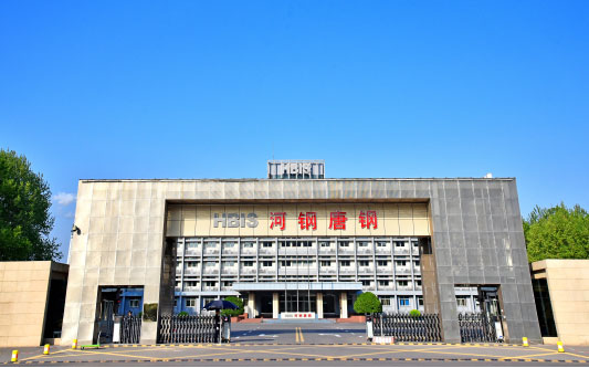 阿瓦提河北唐山钢铁集团